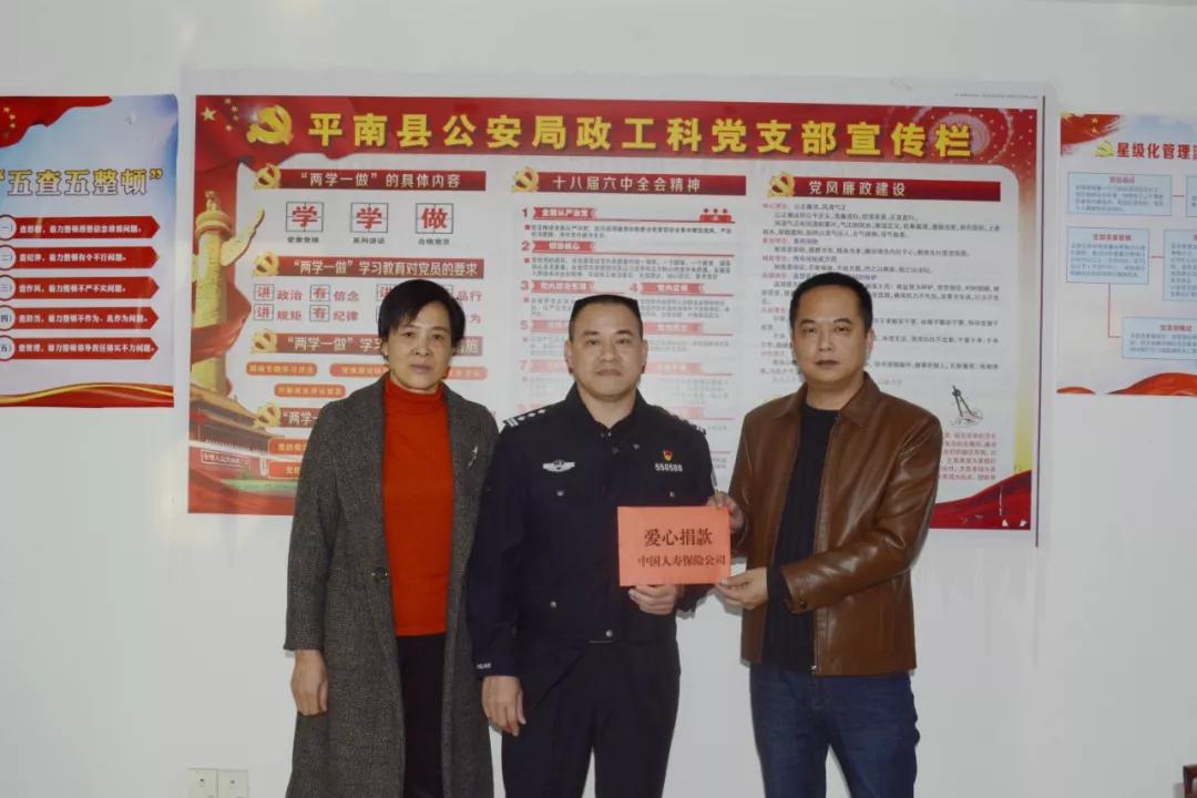 平南：这个冬天不再冷，社会各界踊跃捐款温暖扫黑民警