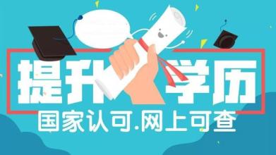 网上找的函授站靠谱吗,函授站和机构报名靠谱吗