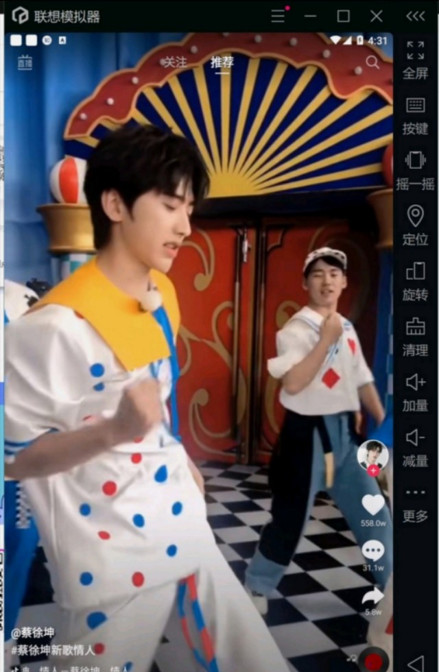 你所不知道的软件,你所不知道的电脑