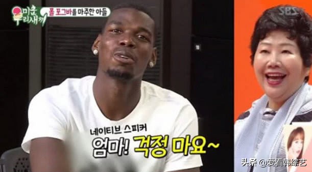 保罗博格巴多少岁,保罗博格巴年轻照片