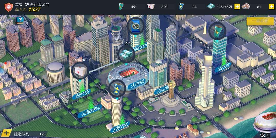 足球经理手游球员推荐,足球经理手游攻略最新