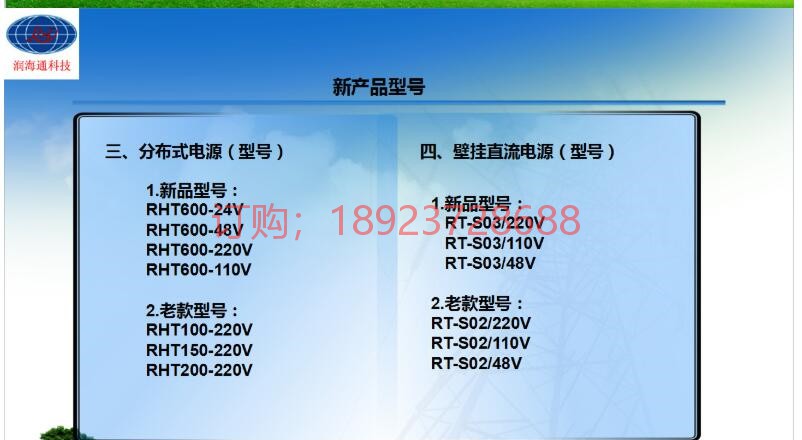 艾默生hd22010-3充电模块,艾默生hd22010-3充电模块工作原理