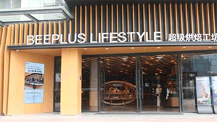 深圳排名前十的面包店,深圳最正宗的面包店