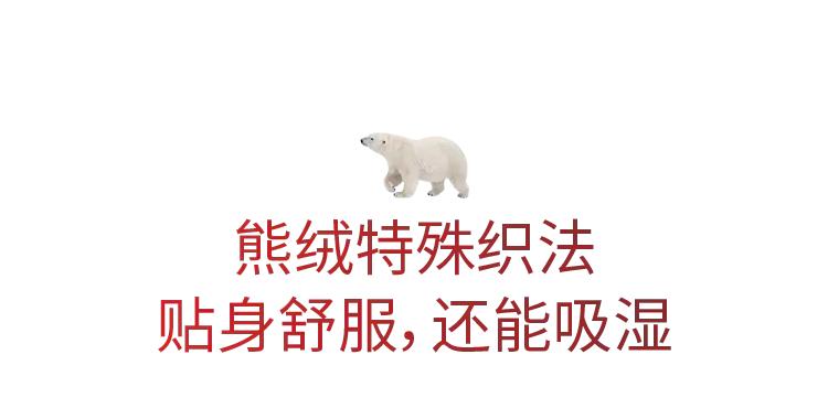 保暖衣女款加绒北极熊,鹅绒做保暖衣