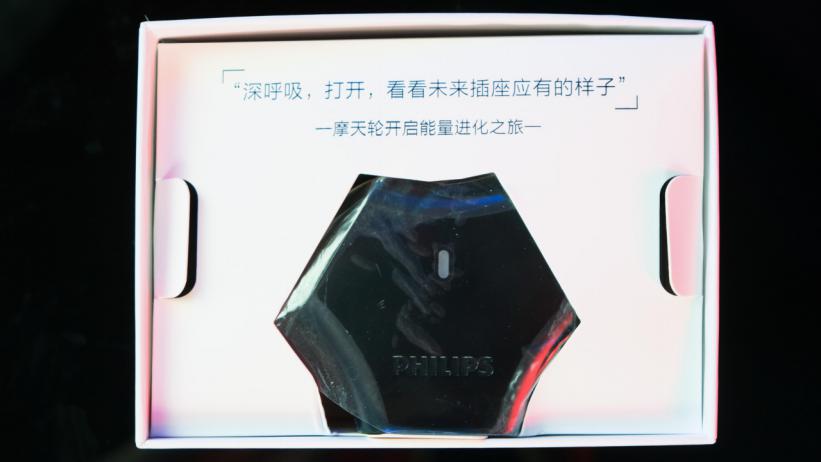 未来居智能插座,飞利浦插座线上线下区别