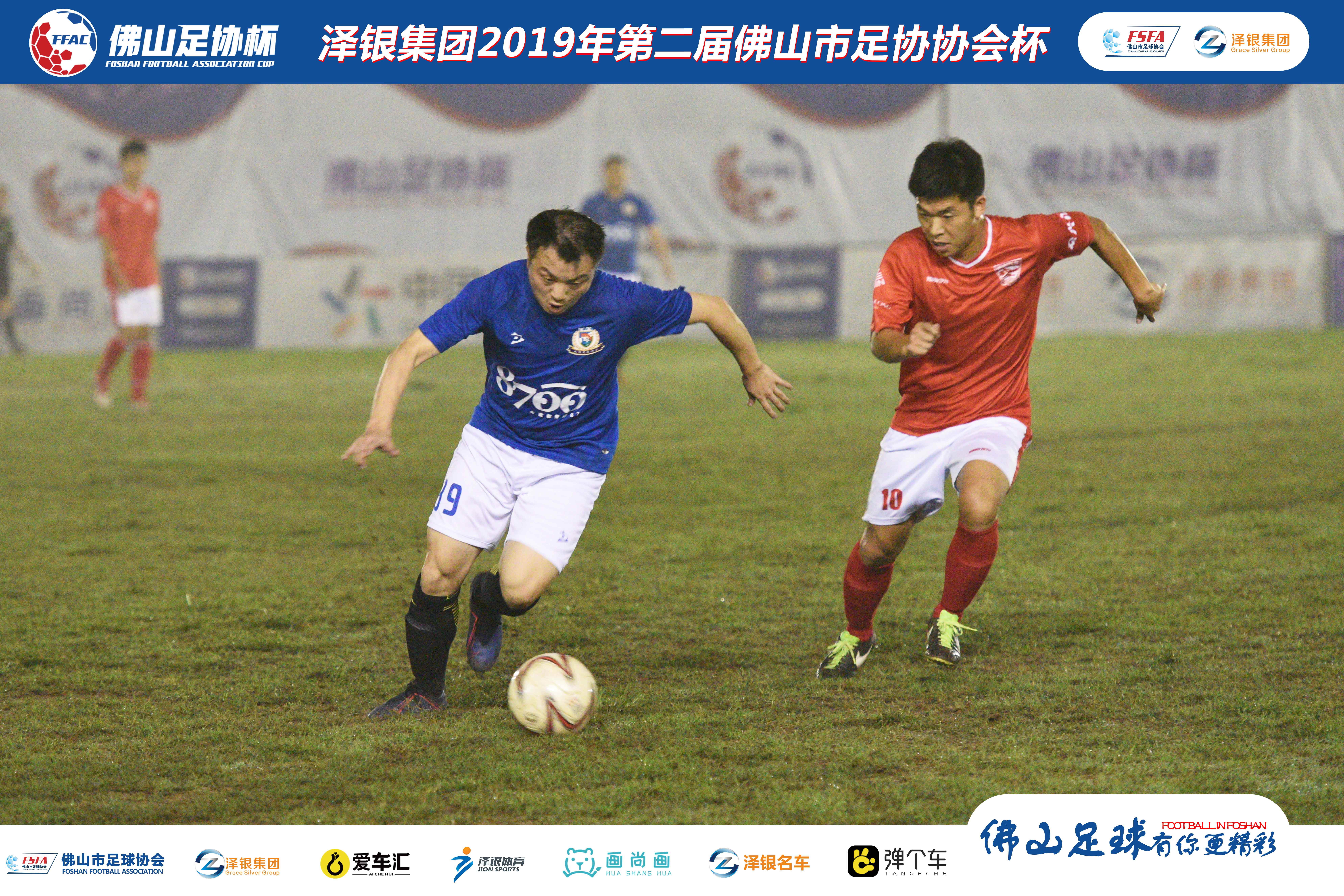 兴龙建材足球队,佛山兴龙建材足球俱乐部