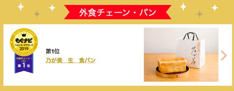 日本十大最值得买的零食,日本2019零食必买清单