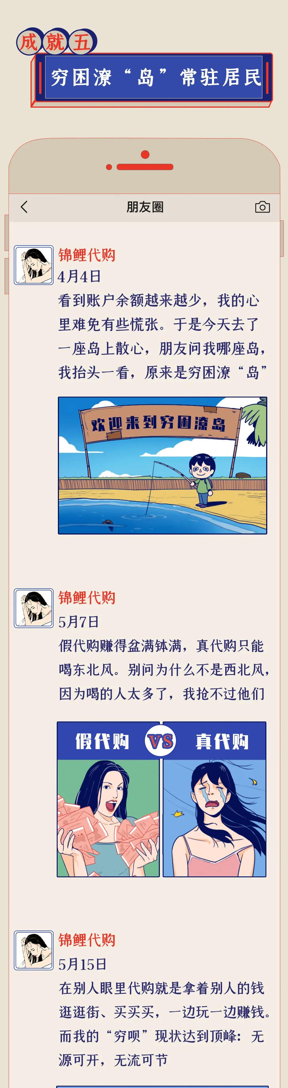 代购店铺突然全部下架,为什么代购越来越少了