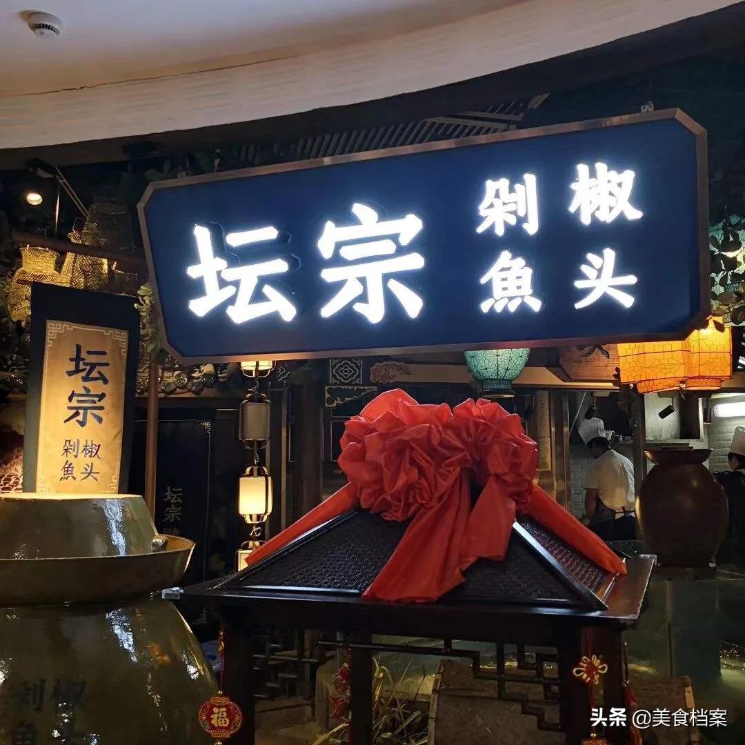 芙蓉新天地附近湘菜馆长沙,湘菜馆推荐长沙小巷