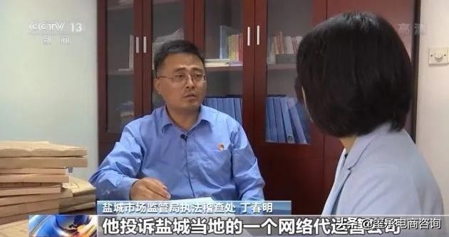 淘宝网店代运营被抓,淘宝经营者刷单会得到什么处罚
