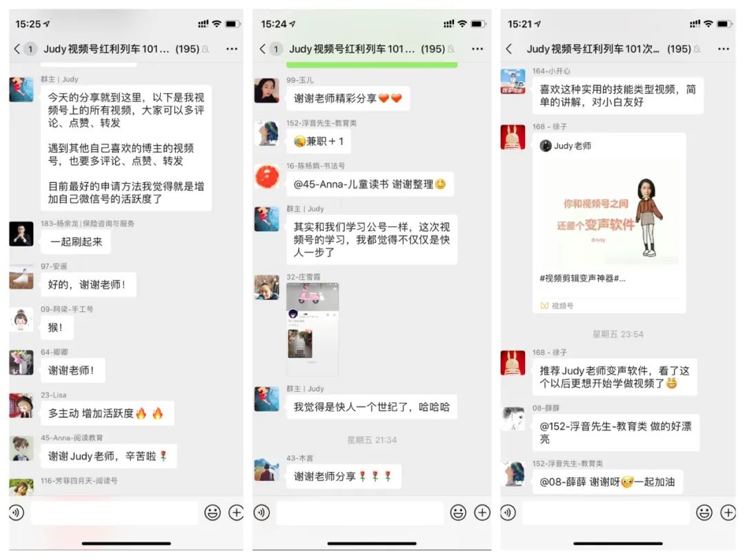 李子柒进驻视频号,热度不敌素人:短视频赛道,暗藏着巨大红利