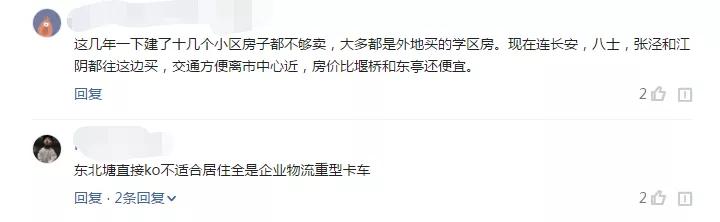 无锡即将发展的城市,无锡是正在崛起的城市吗