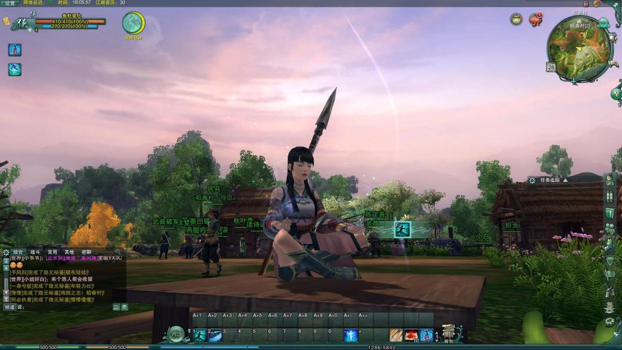 剑网三缘起纯阳,剑网三缘起为什么纯阳打不过藏剑