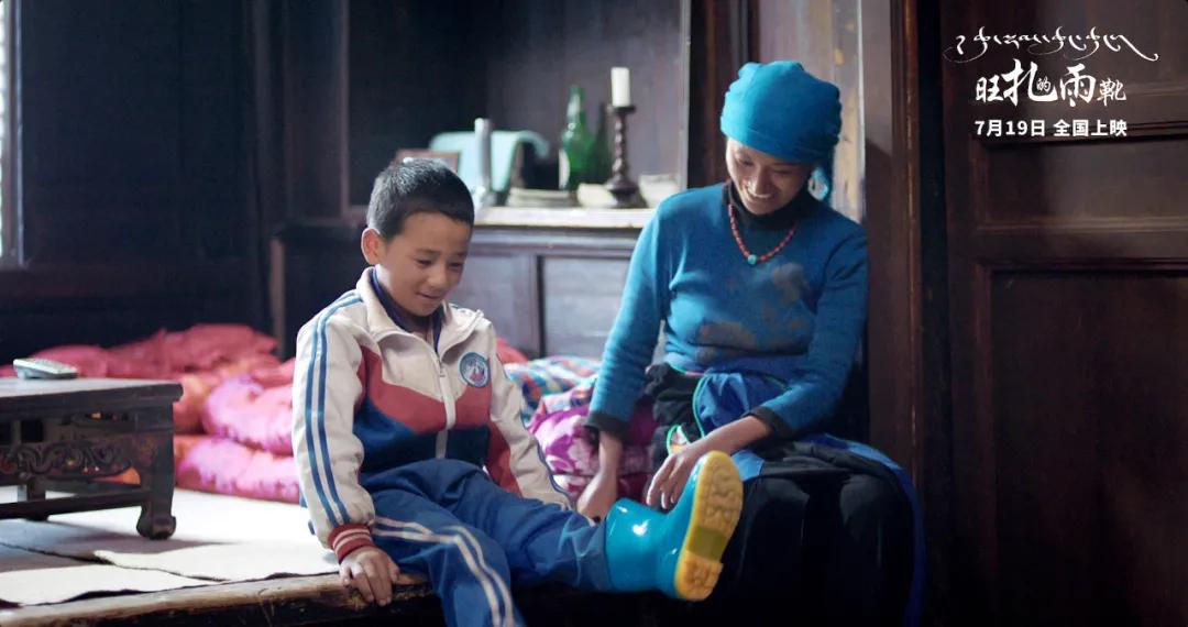 旺扎的雨靴原版,旺扎的雨靴