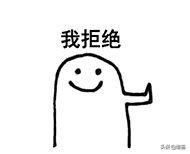 这些出卖智商的辣鸡产品，一个都别买