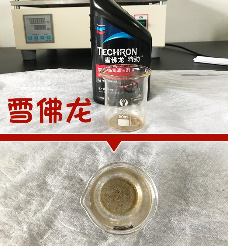 燃油宝有效果图没,燃油宝效果视频