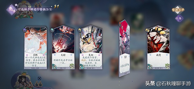 百闻牌s4刀山火狼卡组,百闻牌新手破甲卡组怎么玩