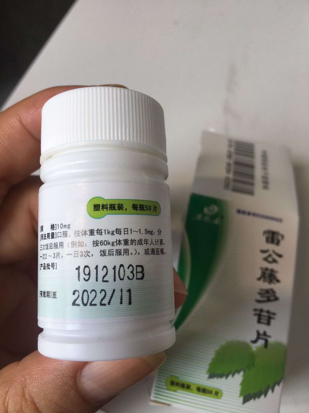 医生开错剂量致孩子昏迷,医生误开药物病人服用