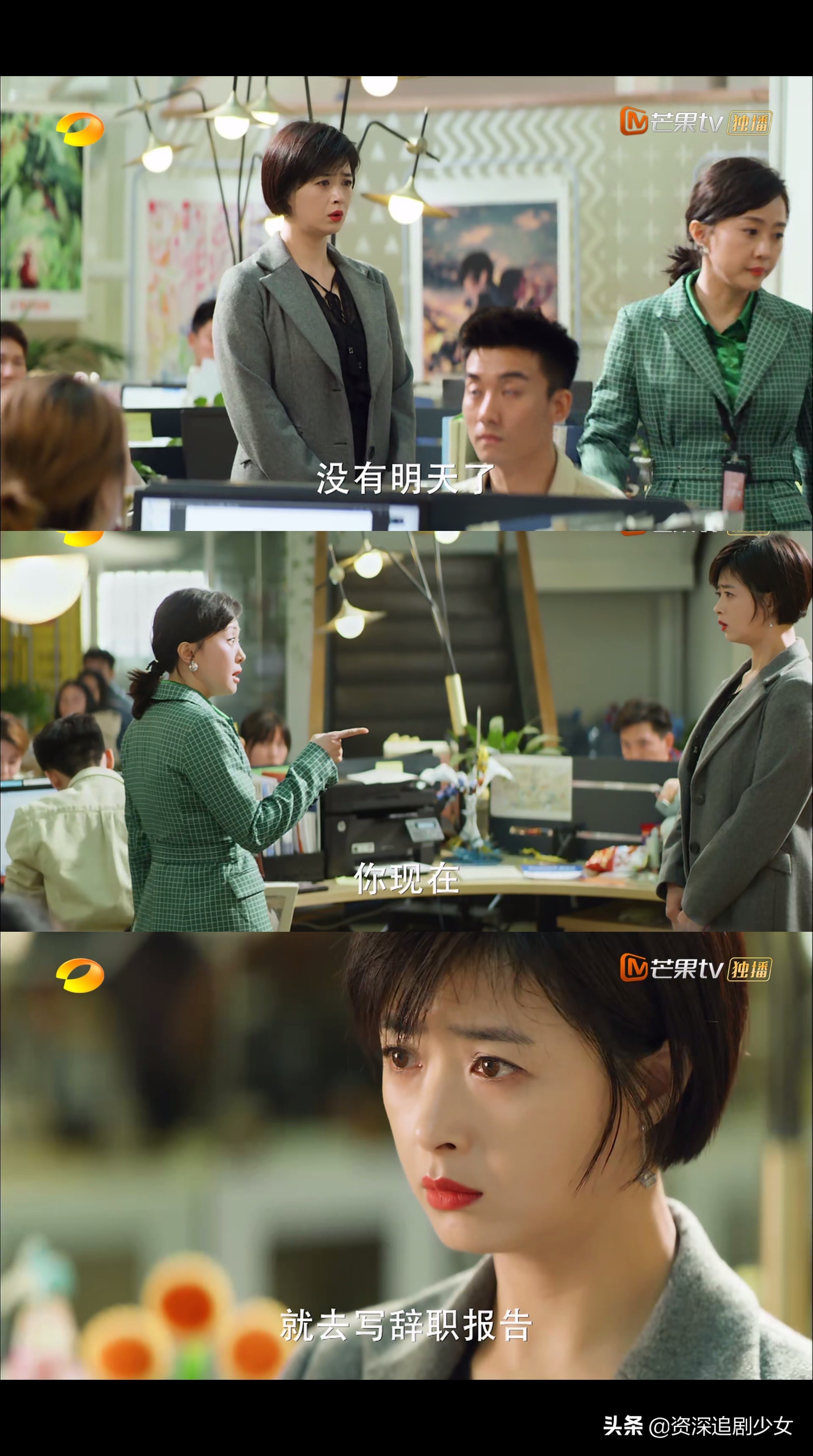 第二集就让人爆哭,真实又治愈的阳光暖剧