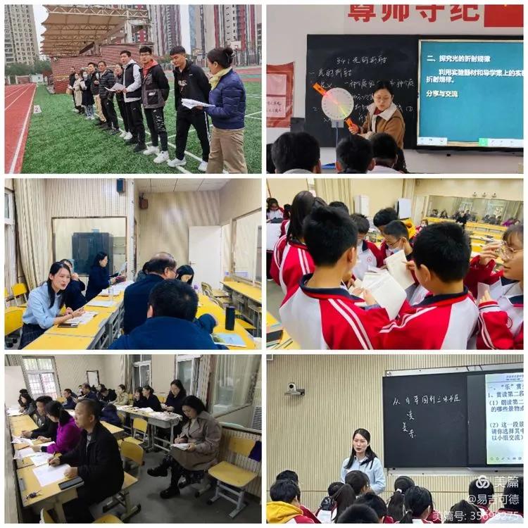 西安经开第六学校搬迁到凤城三路,西安市经开第六中学