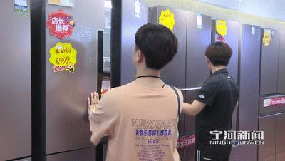 线上线下融合发展丨今年6·18”宁河实体商家争做主场