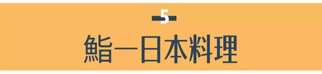 离开武汉前最想吃的十家店,去武汉必吃的五家店