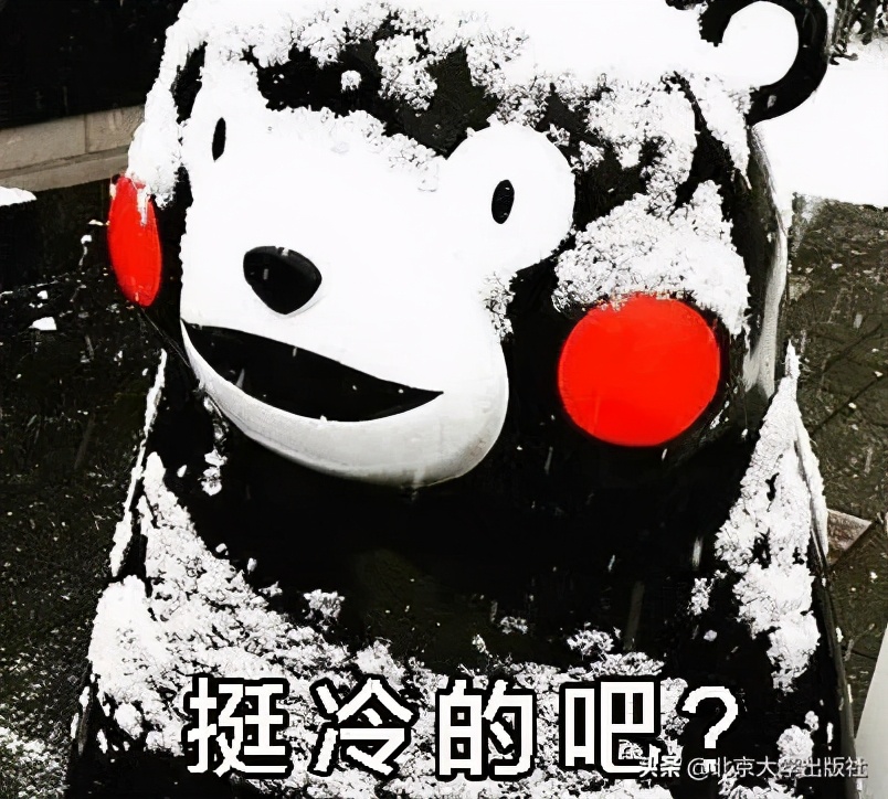 《蒙元入侵前夜的日常生活》,蒙元入侵前夜南宋人的日常生活