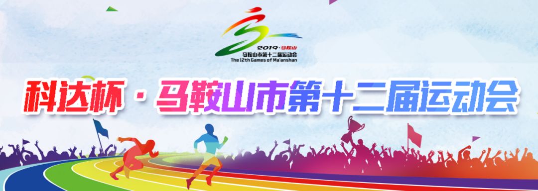 科达洁能公司,科达洁能骆建华