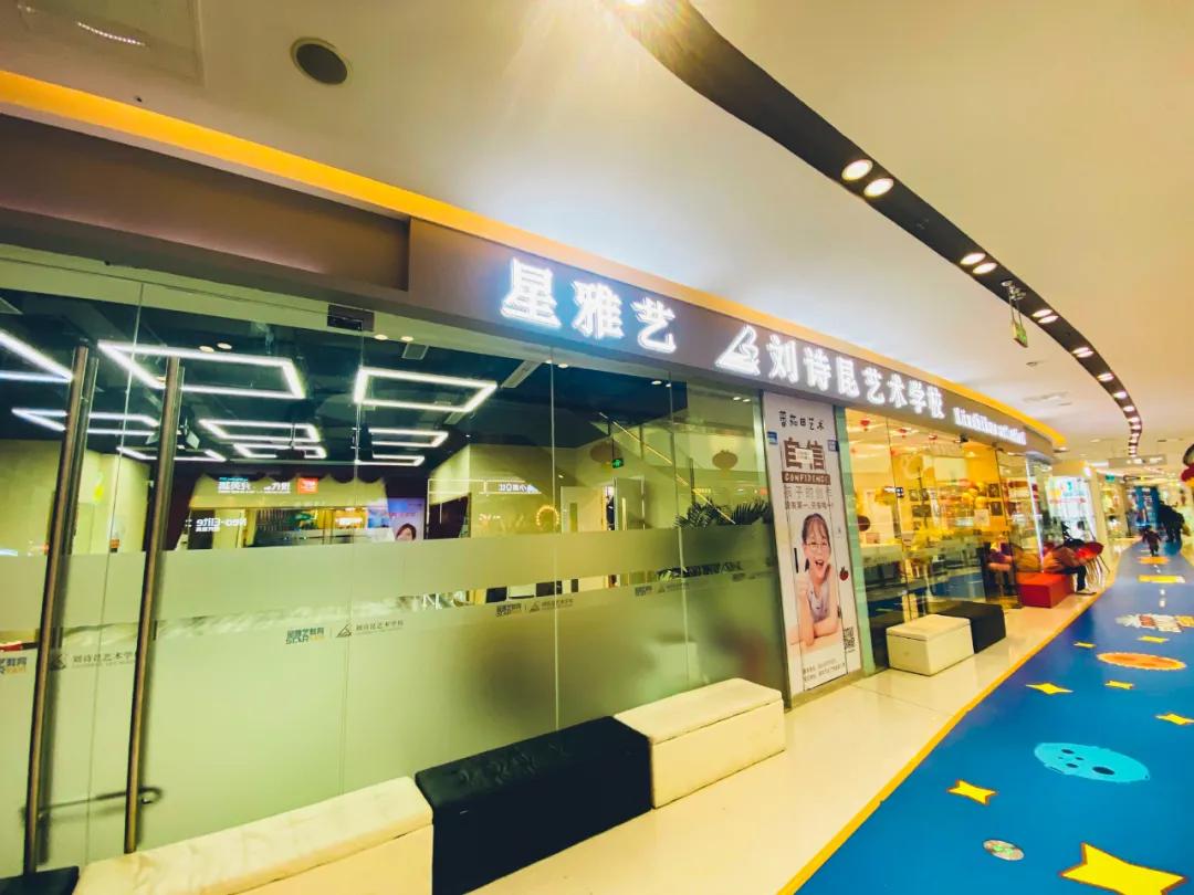 成都青羊万达教育培训机构,青羊区青羊万达