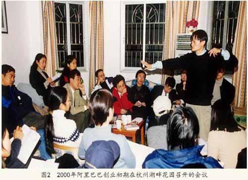马云用多少年创造了阿里巴巴,马云多久创立了阿里巴巴