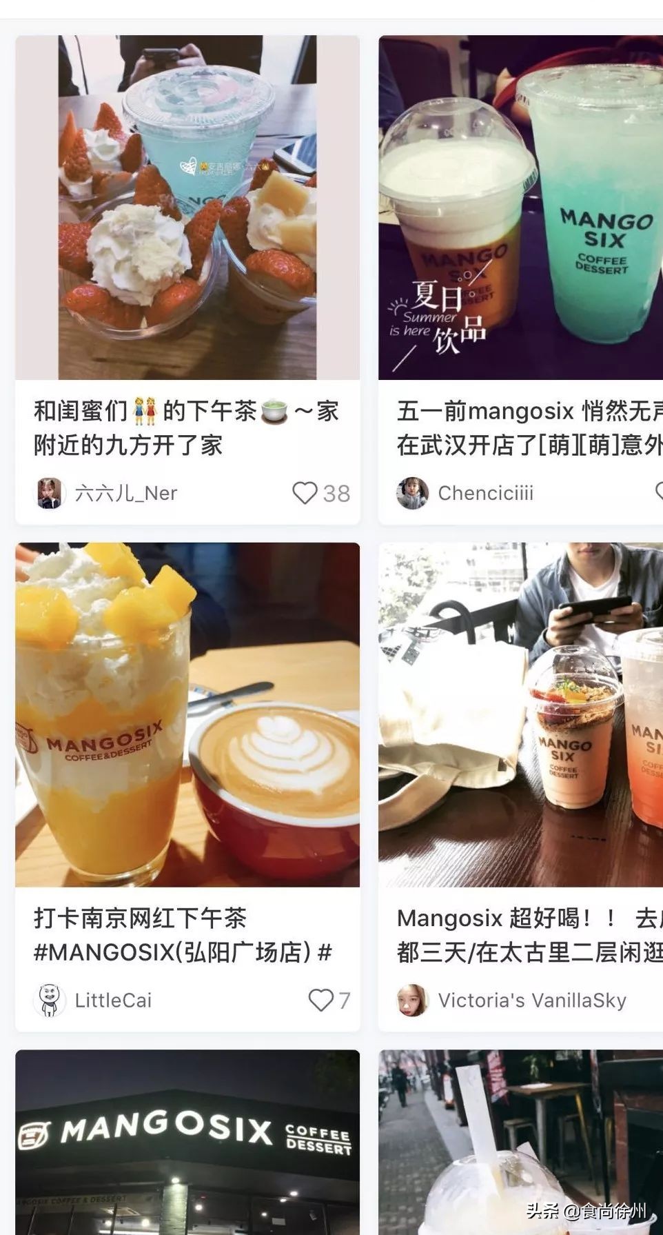 徐州美食必吃推荐前十,徐州美食必吃榜推荐