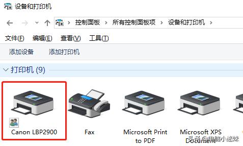 windows10如何设置共享打印机,windows10共享打印机怎么操作