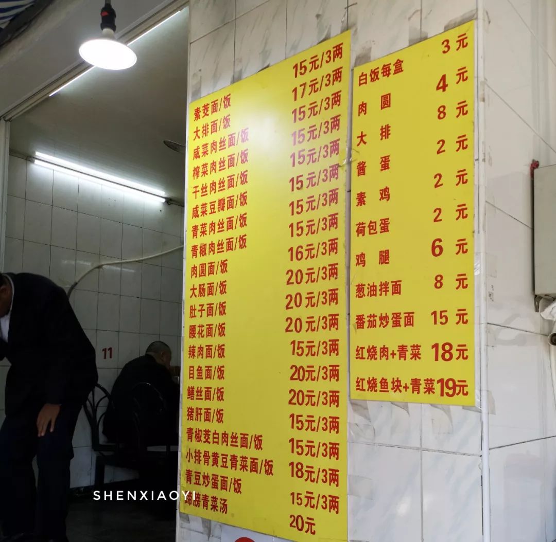 一上午走了1万步，探访5家人气爆棚的小店，不但吃撑还差点被人打