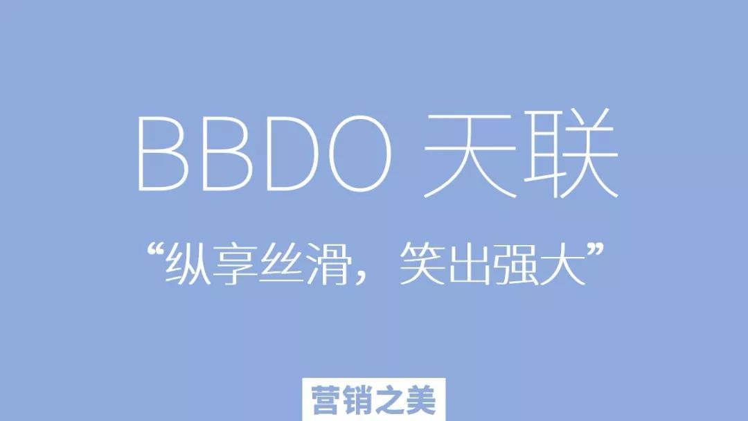 2018年国际4A族谱(建议收藏),读懂才算入行!