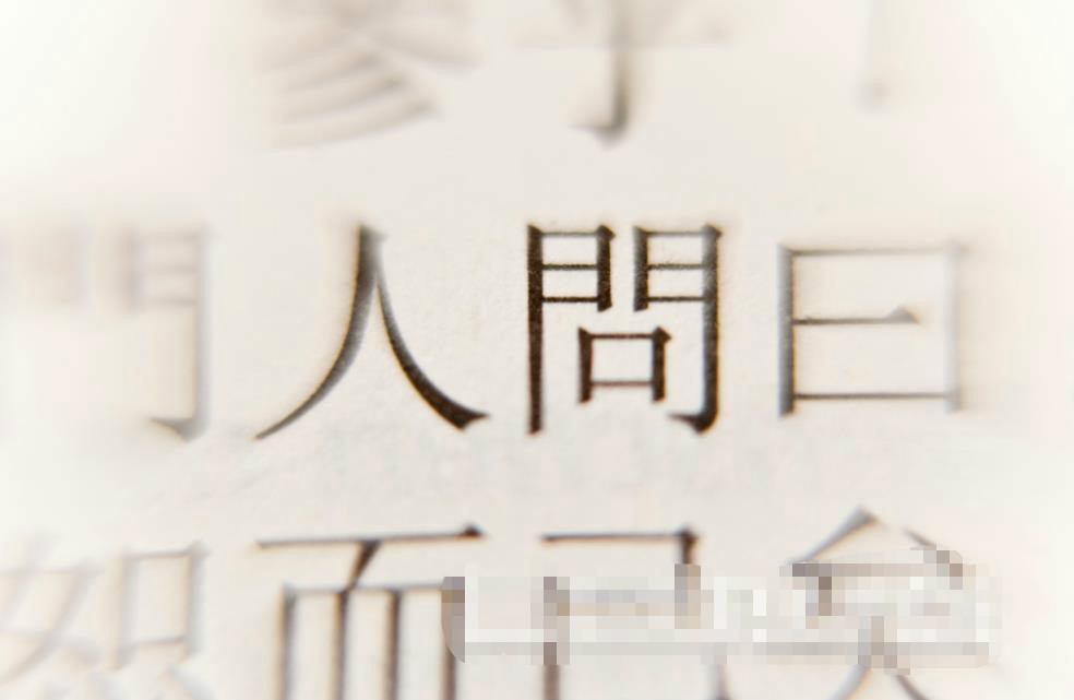 给孩子取名都取不了,给孩子取名字不能告诉别人吗