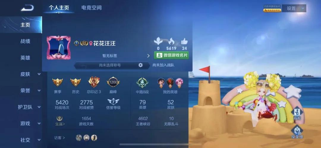 王者荣耀时间裂变,王者荣耀规则详细讲解