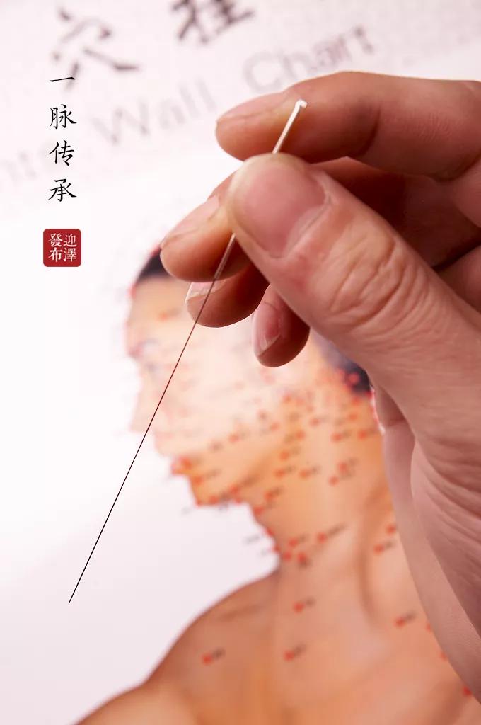 老魏祖传古法针灸,魏氏古法针灸李大成诊所