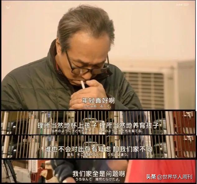 70岁生第一个孩子完整版,70岁生第一个孩子很丢人吗