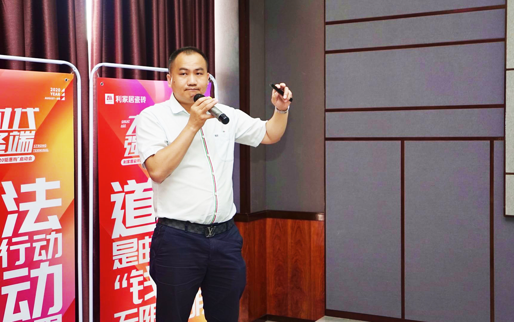 大时代峰会,大时代线上年会圆满成功