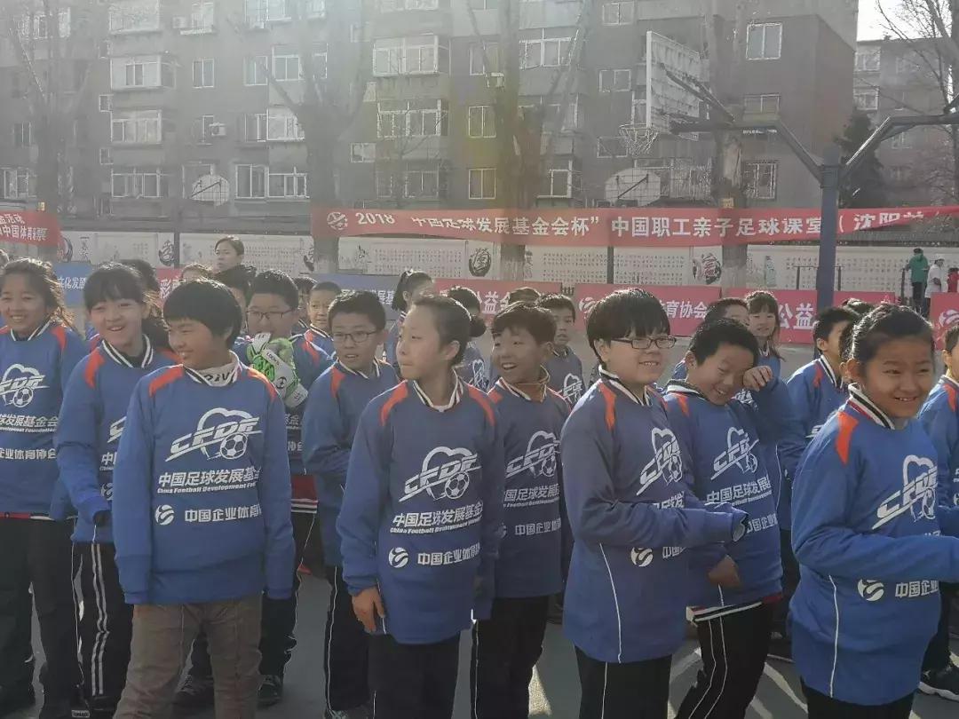 中国职工足球联赛沈阳,中国职工足球联赛总决赛沈阳