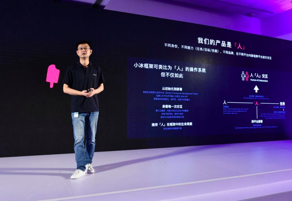 小冰ceo李笛谈ai,微软小冰创始人李笛