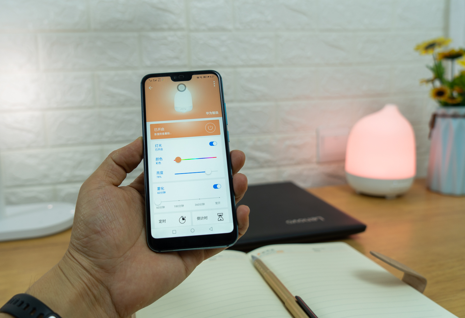 华为智能家居体验,华为智能家居全体验