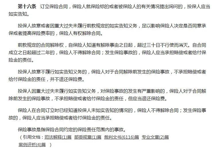 香港保险重疾产品对比,香港保险目前最好的重疾险排名