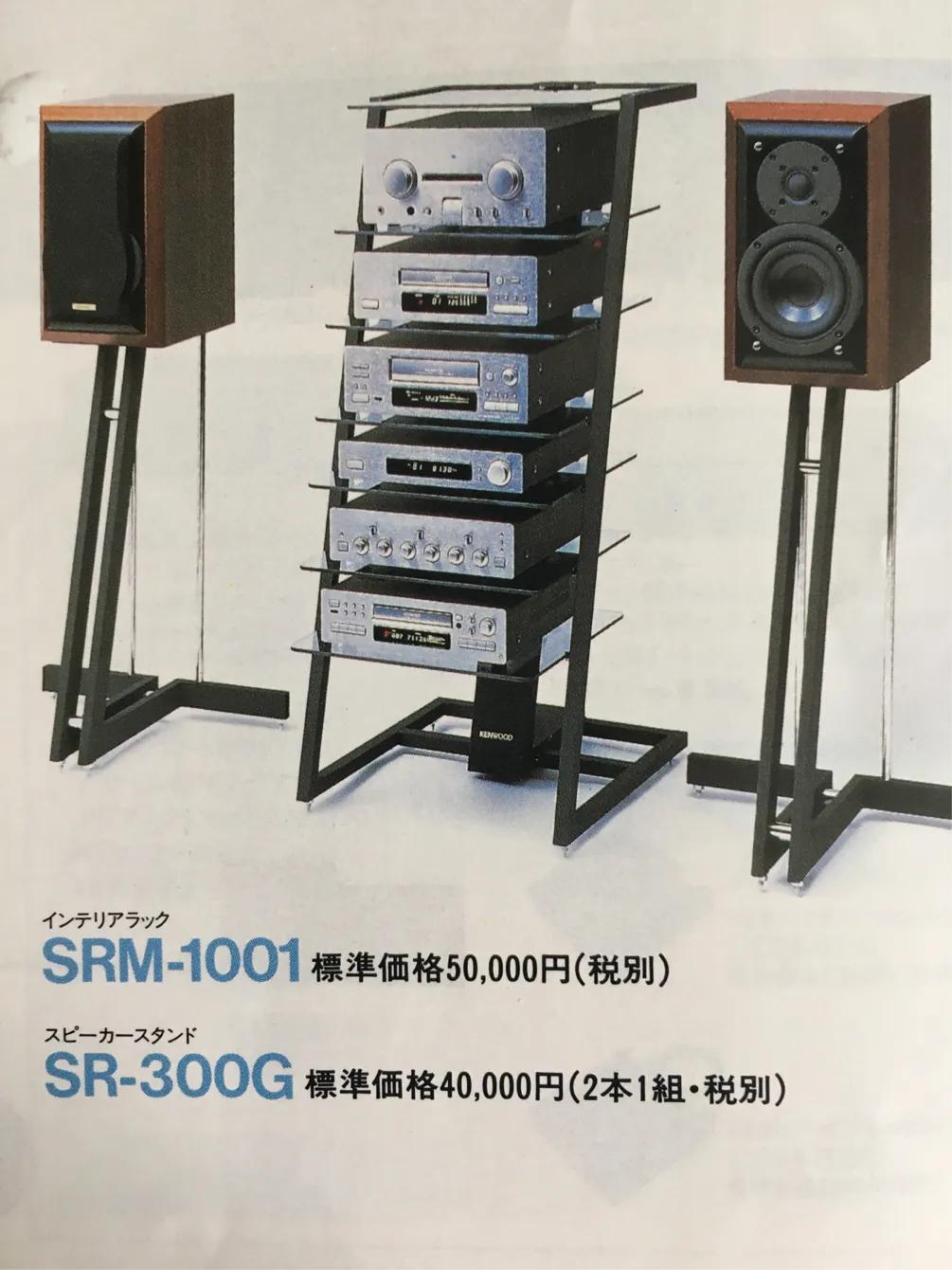 90年代kenwood建伍音响价格表,建伍ks-506ht-s音响怎么样