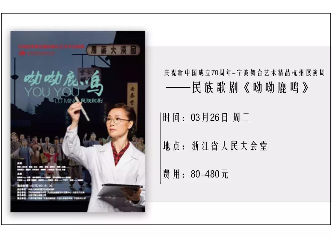 《花火》四小花旦，你还记得吗？|,小日子3月22日-28日