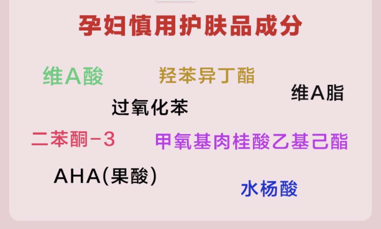 孕妇适合用什么修护抗老精华,孕妇专用的护肤精华
