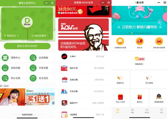 贾玲代言德克士炸鸡,德克士炸鸡腿贾玲