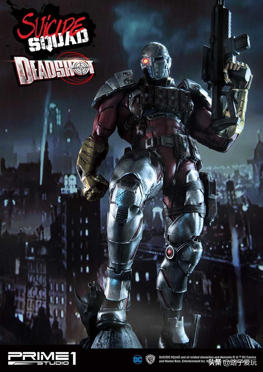 爱玩：Prime1Studio雕像系列1/3系列DCComics死亡射手