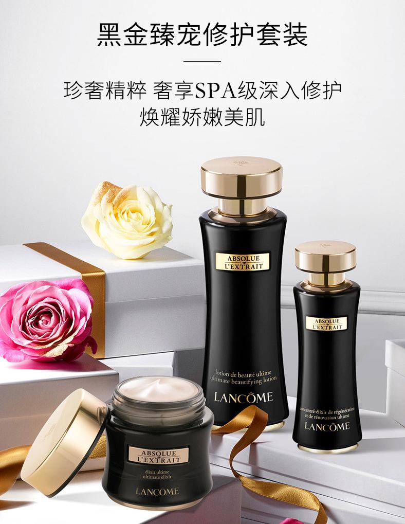 兰蔻5件套划算么,兰蔻5件套装护肤使用顺序