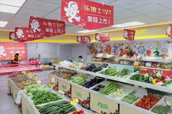 加盟生鲜超市的成本和利润,生鲜超市利润点有多少